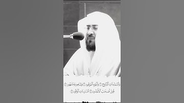 سورة البروج أجمل قراءه ممكن تسمعها .
