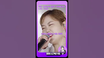 Butterfly 영화 국가대표 OST 삽입곡 커버 모음 