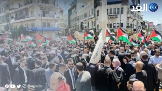 فلسطين | تواصل احتجاجات نقابة المحامين احتجاجا على سلسلة القرارات المعدلة للقوانين