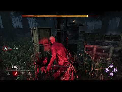 DBD 与えられた猶予が刺さった瞬間