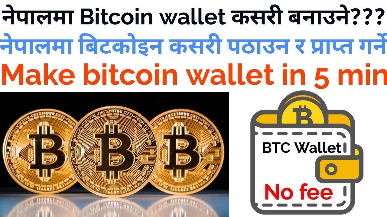 How To Make Bitcoin Wallet In Nepal What Is Bitcoin Wallet And Which Is The Best Bitcoin Wallet - 