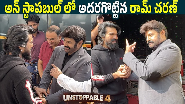 Game Changer Movie Team at Unstoppable With NBK Set | Ram Charan | Shankar | Balakrishna | iDream