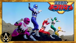 SEIJU SENTAI GINGAMAN  -  The Galactic Star-Beast Squadron!!!  -  星獣戦隊ギンガマン
