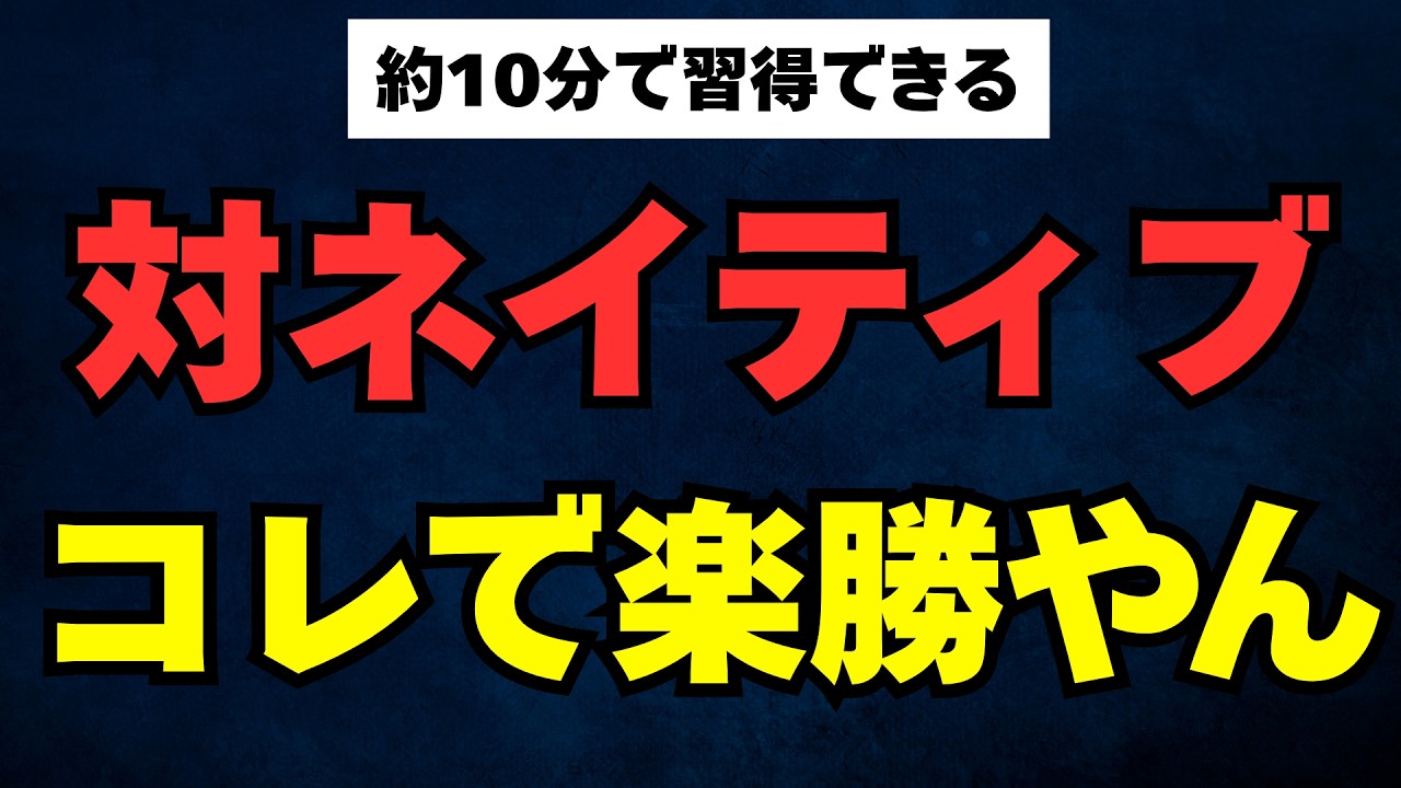 【冷や汗終了】ネイティブとの気まずい沈黙を「0秒」で消し去る魔法の相槌5選