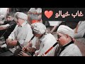 الشيخ محمد ولد الهواري قصيدة غاب خيالو 2023 الشيخ محمد ولد الهواري قصيدة غاب خيالو 2023