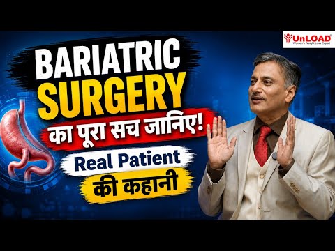 Bariatric Surgery Ka Pura Sach | Ek Real Patient Ki Kahani