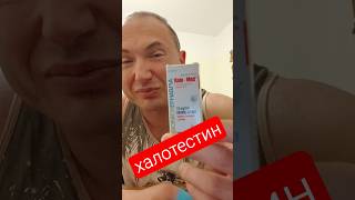 халотестин самый вредный анаболик/стероид#бодибилдинг #докторфишер