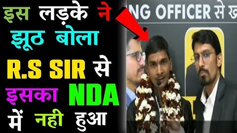 NDA Selected Candidate Fraud | Rs sir Interview with NDA selected candidate but Scam |