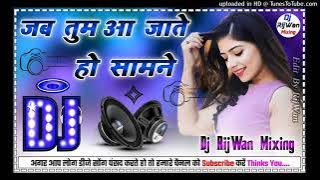 Jab Tum Aa Jate Ho Samne||Dj Remix||2023 Hindi SpL Old||Dholki Love Mix||Dj RijWan Mixing