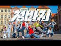 K POP IN PUBLIC ONETAKE BSS SEVENTEEN 청바지 CBZ Prime Time Dance Cover By SQC K POP IN PUBLIC ONETAKE BSS SEVENTEEN 청바지 CBZ Prime Time Dance Cover By SQC