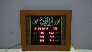 Cara Update Kemaskini Jam Azan Taqwim Azkar Iman Jam Azan