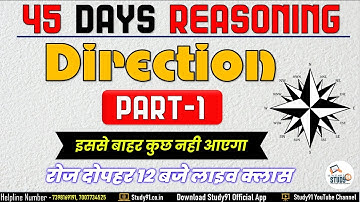 Reasoning Crash Course, Direction 01 By Ravi Sir, Reasoning Short Tricks in hindi, Study91