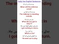daily use English sentences in urdu/#english #englishspeakingpractice #shorts#shortsfeed#trending