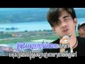 ដឹងទេថា ខ្ញុំឈឺចាប់ (Vireak Yuth) BIGMAN VCD Vol.04