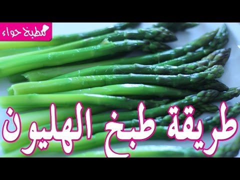 فيديو: كيفية بسترة العصير: 9 خطوات (بالصور)