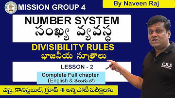 Number System | DIVISIBILITY RULES | LESSON - 2 | #arithmeticintelugu #naveenrajmaths #numbersystem