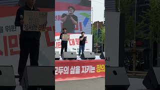 모두의 삶은 지키는 #정의로운전환 #기후행동 #태안#기후정의 #화력발전소 #녹색당#민주노총