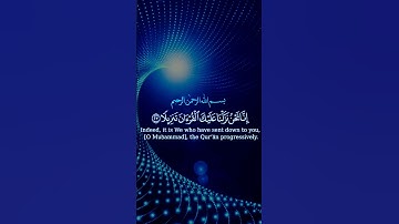 تلاوة بصوت هادئ سورة الإنسان عثمان الحداد