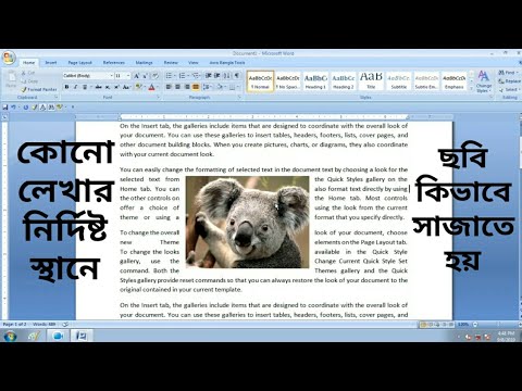 ভিডিও: কীবোর্ড ব্যবহার করে অনুলিপি করার সহজ উপায়: 6 টি ধাপ (ছবি সহ)