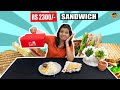 Rs50 vs rs2300 sandwich   cheap vs expensive