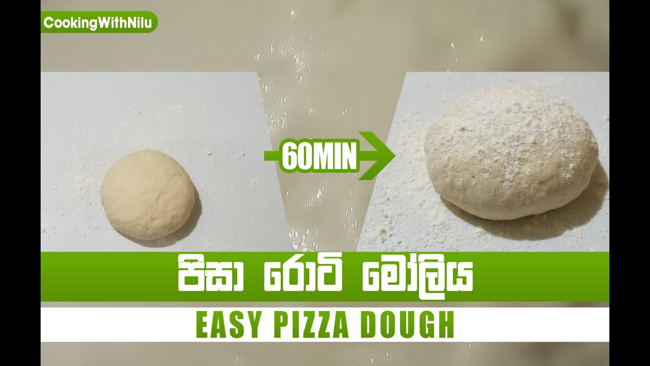 පිසා රොටි මෝලිය හදමු Easy pizza dough Recipe in English and in