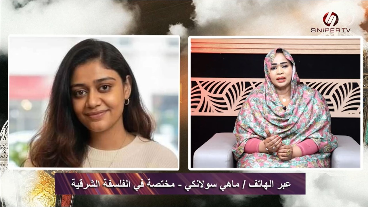 أنفاس العشية: حول المعرفة والعرفان والتجربة في ميزان الوعي