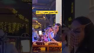حسين محب مع ابن قاطن فرع الخليج ياليله