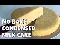 TRENDING CONDENSED MILK CAKE WITHOUT OVEN! Easy Recipe