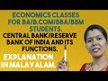 Central bank rbireserve bank of india functionsin malayalam