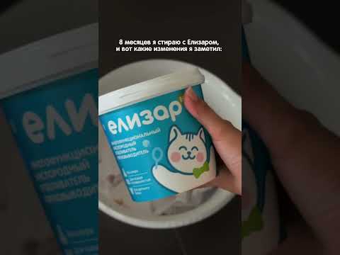 ТЫ ВЫБРАЛ ЕЛИЗАР