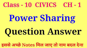 power sharing class 10 questions and answers | class 10 civics chapter 1 question answer