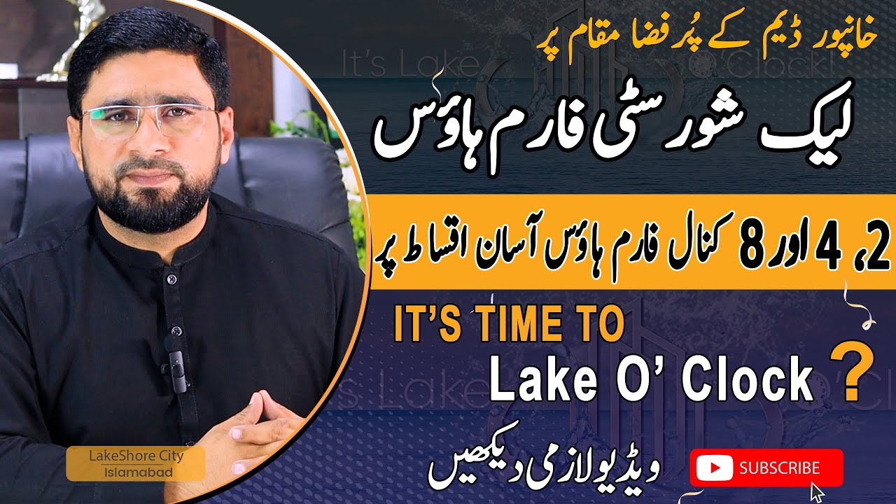 Lakeshore City Farm Houses - 2 , 4 , and 8 Kanal Farm Houses on Installments