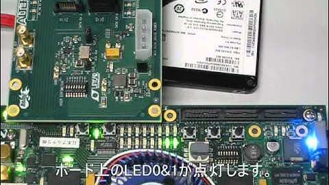 FPGA + SATA-IPコア評価 Altera Stratix IV GX編