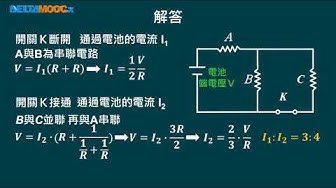 電流 Youtube