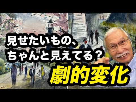癒しの水彩929 エッサイの根株 癒しの水彩929 エッサイの根株 癒しの水彩929 エッサイの根株 絵画