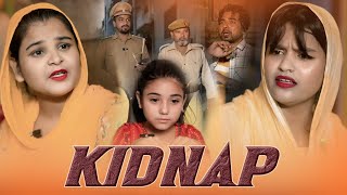 KIDNAP...FULL VIDEO..👈A SAD STORY/ALNAVEELA /ALJASAR कहीं आपके बच्चे के साथ ऐसा ना हो इसलिए 🙏