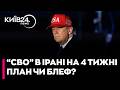 ⚠️4 ТИЖНІ ДО ПЕРЕМОГИ ЧИ КРИВАВИЙ ХАОС? Експерт розкрив правду про «коротку війну» Трампа