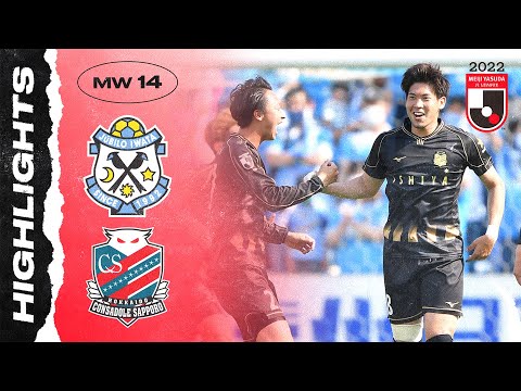 Iwata Sapporo Goals And Highlights