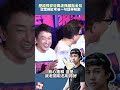 歷經孫安佐風波…孫鵬現身拋金句 認當「網紅老爸」一句話神解圍