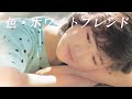 色・ホワイトブレンド/ 岡田有希子(Yukiko Okada)/AI Voice Cover