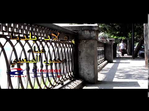 المخرج محمد سالم في ولاد بلدنا