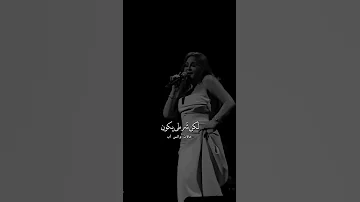 غمرني هالليلة عيدي سرقني ع دنيا جديدة حملة توصيل القناة 100 ألف مشترك 