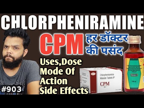 Chlorpheniramine Maleate  Syrup / CPM Tablet Uses,Mode Of Action,Dose & Side Effects In