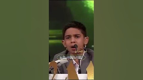 ° إبداع يليه إبداع ‼️♦️ القارئ محمد أمين 🌺💓#إستماعا_طيبا 🌷💖