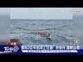復刻3百年前海上古道 12公尺「黃金友誼號」蘭嶼出發挑戰｜TVBS新聞 @TVBSNEWS01