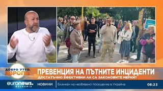 Инж. Богдан Милчев:Жертвите от пътнотранспортни произшествия са намалели с 27% от началото на 2024г.