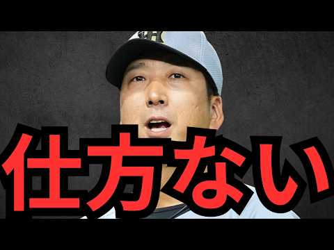 【10/4 阪神対DeNA】優勝した次の日やろ？ビールかけした後やろ？そら流石にしゃーないわ！！てか普通に大敗するかなと思ってたけど、めっちゃギリギリの試合やん！DeNAがしっかりせなあかんな！！！！