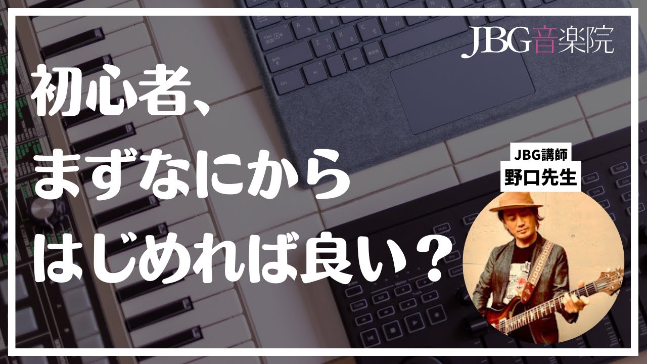 YouTube動画サムネイル