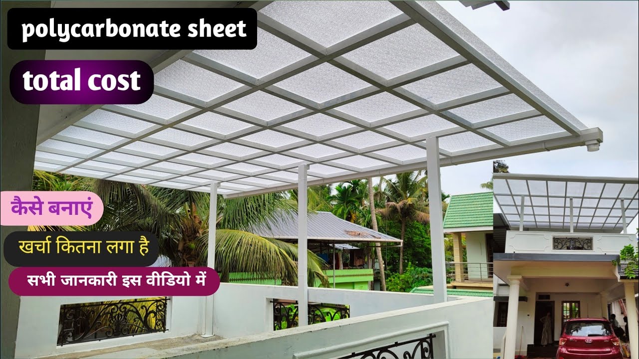 polycarbonate sheet design polycarbonate sheet roofing fiberglass