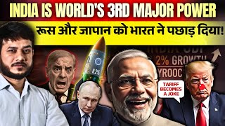 Download Lagu INDIA IS WORLD'S 3rd MAJOR POWER ! रूस और जापान को भारत ने पछाड़ दिया ! #india #gdp #trump MP3